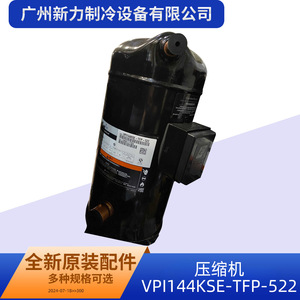 คอมเพรสเซอร์แอร์รุ่น VPI144KSE TFP 522 ของแท้ 24V อะไหล่ทดแทน - Product Image 4