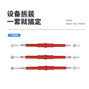 Insulated <b>Screwdriver</b> <b>Set</b> 5 In 1 Phillips Magnetic Multi Functional Electrical Repair Tool - Product Image 5