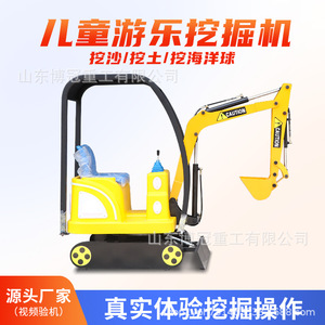 Mini-excavatrice électrique pour enfants, équipement de terrain de jeu intérieur en plastique, machine à creuser miniature pour centre commercial - Product Image 5