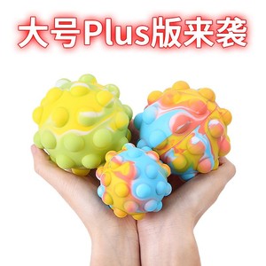 Pelota de descompresión Kean, juguete exprimible de silicona, colores mezclados para niños de 2 a 4 años, juguete unisex - Product Image 4