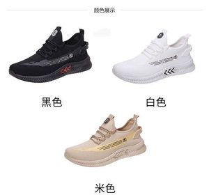 Chaussures décontractées Fanghui, légères, souples, élastiques, chaussures de marche à enfiler <span class=keywords><strong>pour</strong></span> hommes et femmes, chaussures de sport en mesh - Product Image 6