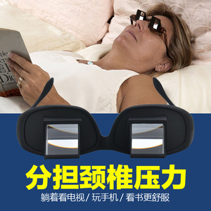 Suncore Lazy Glasses Reading Glasses For Lying Down Lightweight Unisex Oval Face Shape - Product Image 3