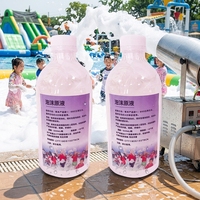 Topflashstar Canon Bubble Swimming Pool Party Non-toxic HarmlessConcentrated Jet Eco Friendly Foam Liquid for Foam Machine