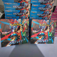 Version japonaise M1L Cartes à collectionner Pokémon PTCG Boîte de boosters complète Mega Evolution Série Lillie Scellée Boîte de boosters Mega Brave