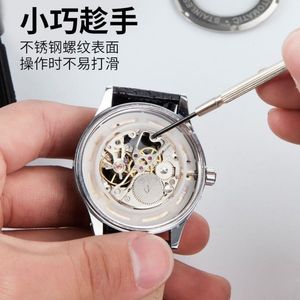 Juego de destornilladores para reloj, mini destornilladores de acero inoxidable de cabeza plana y Phillips para herramientas de reparación de relojes - Product Image 1