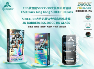 Protection d'écran en verre trempé HD sans cadre 3D antistatique ESD Black Diamond pour iPhone 18 17 16 15 Pro Max en verre haute teneur en alumine - Product Image 3