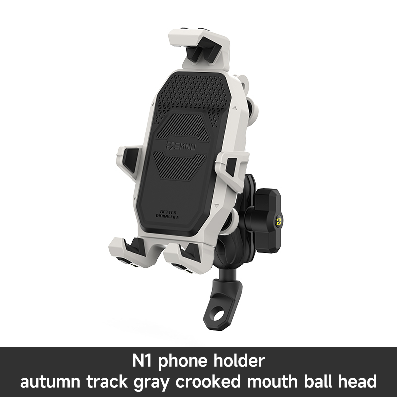 Autumn track gray N1 phone holder with crooked mouth ball head