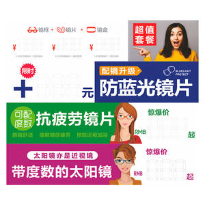 Présentoirs pour magasins d'optique pour la publicité de lunettes avec étiquettes de prix promotionnelles réglables, en papier durable, Zhejiang - Product Image 3