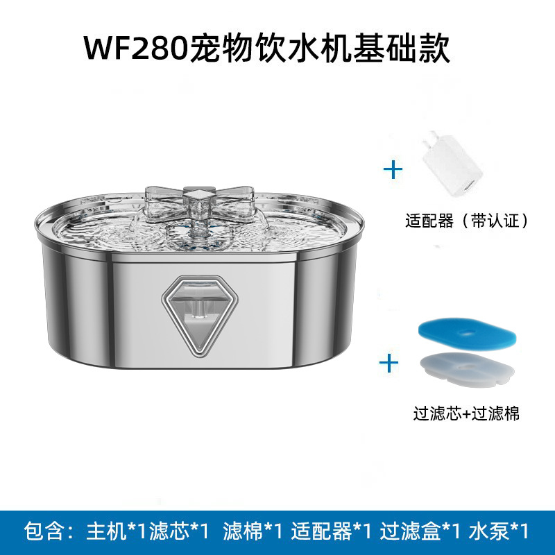 Silver 304 stainless steel basic model WF280