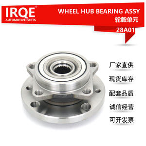 Conjunto de Rodamiento de Rueda IRQE 3103101U7152 para Motores JAC - Product Image 5