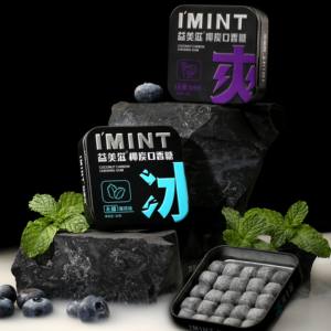 Goma de mascar de alta calidad 30g Xylitol refrescante menta Goma de mascar orgánica natural Goma de mascar de menta verde sin azúcar - Product Image 1