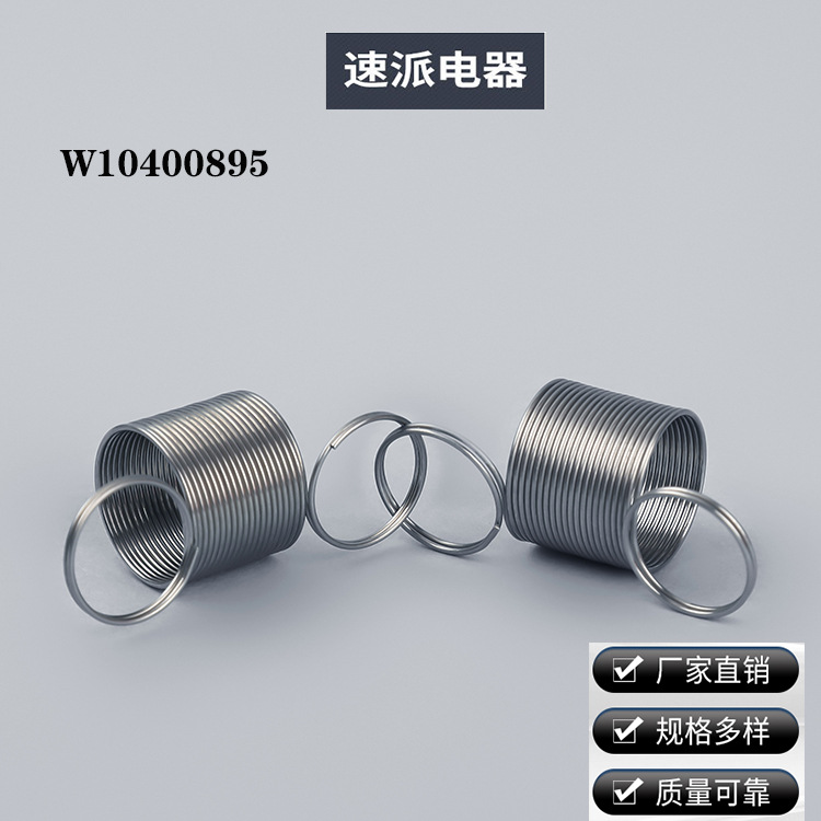 10400895