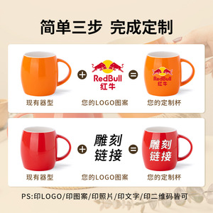 Creative <b>Ceramic</b> Mug Solid Color Red Orange Couple Coffee Mug With Logo Printing For Presents - Product Image 5