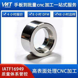 Componentes de Fresado de Precisión VMT Wemet, Piezas Mecanizadas CNC de Aleación de Aluminio con Acabado Espejo, Ra0.2, Tolerancia de 0.005 mm - Product Image 5