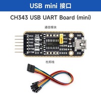 Módulo CH340/343 USB a TTL, Puerto Serie USB a TTL, Comunicación, Nueva Versión de Alta Velocidad con Protección Múltiple