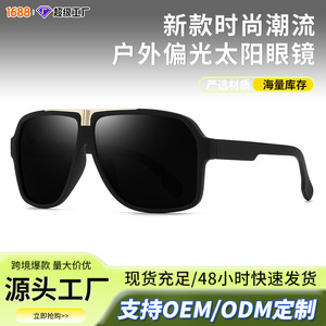 Lunettes de soleil polarisées de style européen américain à grande monture pour hommes, pour les sports de plein air, le cyclisme, la conduite, protection UV400 - Product Image 5