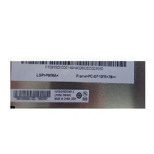 G150XVN01.0 มีหน้าจอแสดงผล LCD อุตสาหกรรมขนาด 15.0 นิ้วให้เลือกใช้ - Product Image 2