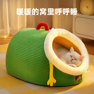 Lit pour chat chaud automne/hiver 2025, lit portable vert pour animaux de compagnie, adapté à toutes les saisons pour chiens et chats, lit de luxe pour dormir - Product Image 3