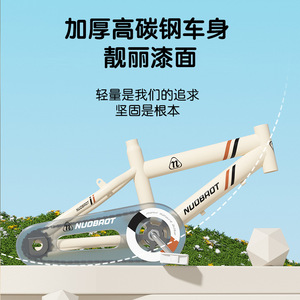 จักรยานเด็กนูโอเป่าท์ ขนาด 12 นิ้ว ยางกันกระแทก สำหรับเด็กอายุ 3-7 ปี - Product Image 5