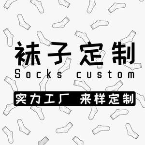 Calcetines de mujer personalizados con estampado digital, hasta la rodilla, transpirables, 75% algodón, origen Zhejiang, de aguja única, grosor medio. - Product Image 4