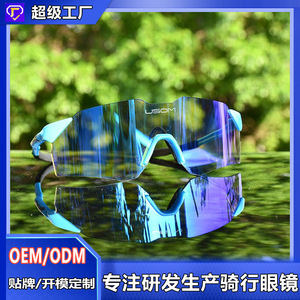 Gafas de ciclismo Usom con montura TR90, lentes de policarbonato, antideslizantes, para deportes al aire libre, para hombre - Product Image 5