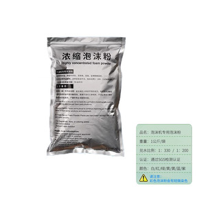 Polvo de espuma altamente concentrado Limin de 1 kg para máquinas de espuma, parques acuáticos, fiestas, jardín de infantes, seguro y no tóxico - Product Image 1