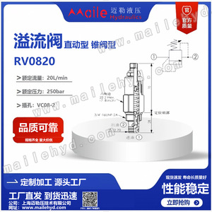 Válvula de Alivio de Acción Directa Rv-08-20, 315 Bar, Acero al Carbono, Válvula de Control de Presión Hidráulica para Productos Petrolíferos, Puerto de 1/2 Pulgada - Product Image 5