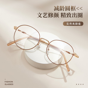 Monturas de Gafas Metálicas Retro Artísticas de Aro Completo para Mujer, Forma Redonda, Anti Luz Azul, 6402, Origen Danyang - Product Image 3