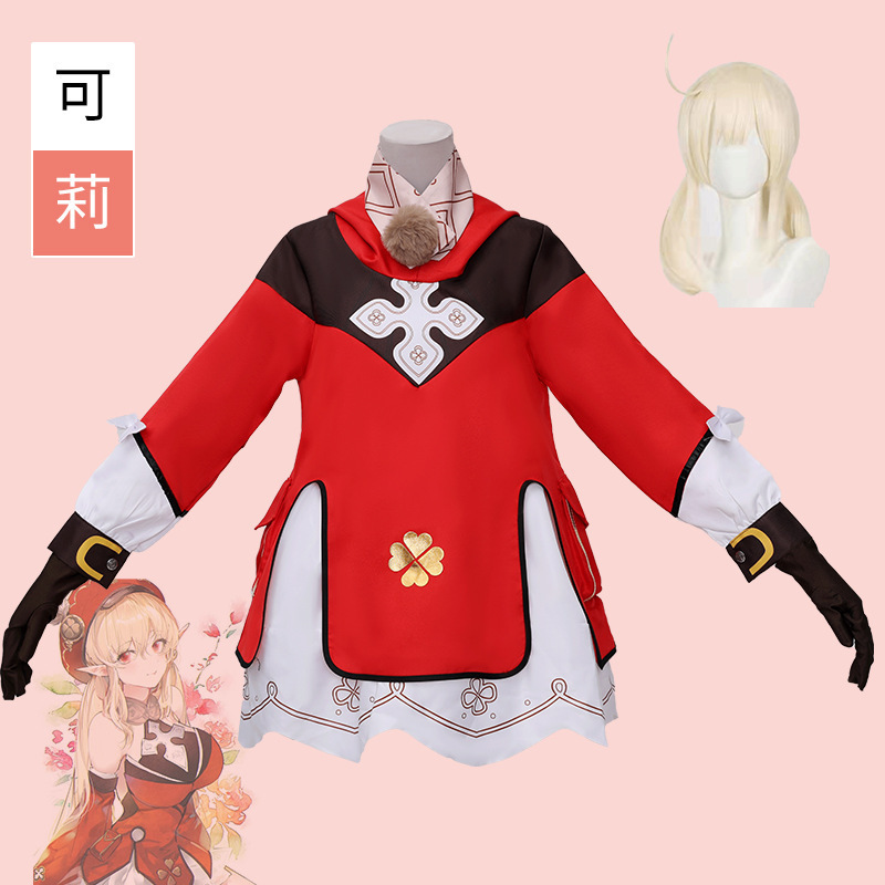 Klee's complete outfit