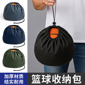 Milk Silk Brushed Volleyball Storage Bag 42x30cm Double Layer Drawstring Shoulder Crossbody Sports Net Bag - Product Image 3