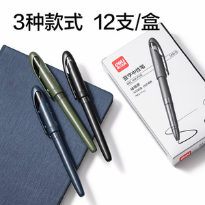 Deli Sa90 0.5mm Gel Pen Push Button Office School Use Plastic Body Comfort Grip - Product Image 3