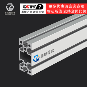 โปรไฟล์อลูมิเนียม 3060 ขนาด 30x60 มาตรฐานยุโรป โครงอุตสาหกรรม อลูมิเนียมลูฮู - Product Image 2