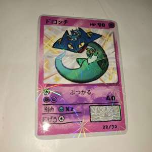 <span class=keywords><strong>Carte</strong></span> DM dessinée à la main, personnalisée, thème Anime, pour décoration d'anniversaire, cadeau, vente en gros, <span class=keywords><strong>Carte</strong></span> Pokémon, <span class=keywords><strong>Carte</strong></span> de jeu de société, Cartes Elfes Bébés - Product Image 5