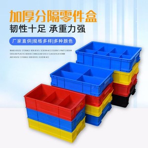 Plastic <b>Storage</b> Bin Rectangular Stackable Multi Compartment Parts <b>Box</b> For Tools Garage Organization <b>Blue</b> - Product Image 1
