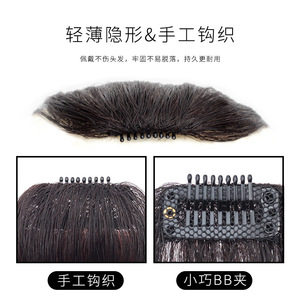 Faux franges Xuchang en <span class=keywords><strong>cheveux</strong></span> naturels, mini franges invisibles tissées à la main, pour femmes, coloration et permanente - Product Image 4