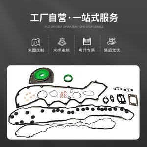 Kit de Reparación de Juntas de Motor C6.6 de Lingjufeng Machinery, Juego de Reparación de Piezas de Maquinaria de Construcción de Acero Inoxidable - Product Image 5