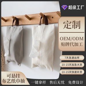 Sac à mouchoirs en toile de style japonais, suspendu, multi-usages, pour la maison et la voiture, design artistique simple - Product Image 4