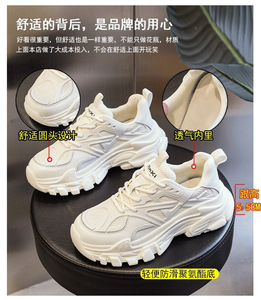 Haute qualité blanc respirant décontracté plat Wedge extérieur marche Style épais <span class=keywords><strong>baskets</strong></span> femmes pantalons chaussures - Product Image 5
