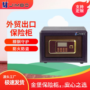 ตู้เซฟดิจิตอลจิมโบ้ H1 สแตนเลสสตีล ล็อคอิเล็กทรอนิกส์ ตู้เก็บของในบ้าน - Product Image 5