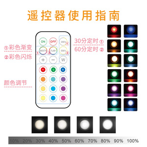 Luz nocturna LED redonda con control remoto, funciona con pilas, 13 colores RGB, regulable, lámpara para armario, dormitorio, vitrina - Product Image 4