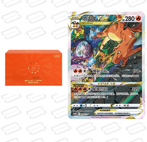Venta al por Mayor en Stock: Caja de Regalo de Cartas Coleccionables Holográficas <span class=keywords><strong>S</strong></span>-P Premium Dual Star Evolution con Cartas Raras Limitadas, Envío Inmediato - Product Image 2