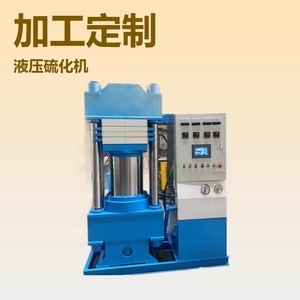 Máquina Amoladora Universal 380 V con Motor, Bomba PLC y Rodamientos para Uso Industrial - Product Image 5
