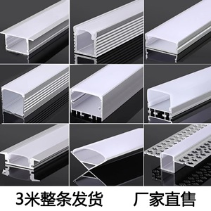 Perfil de Aluminio Extruido de Bajo MOQ, Perfil de Aluminio LED de 24*7 mm, Riel de Aluminio para LED, Difusor de Canal LED de 2 m - Product Image 4