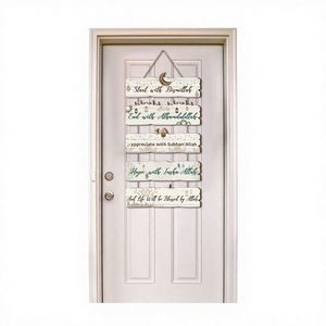 Nouvelle Arrivée d'Usine : Décoration Murale Islamique Arabe en Bois, Style Moyen-Orient, Cadeau Ramadan Aïd pour la Décoration de Porte et de Maison - Product Image 1