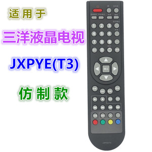 คริสตัลลูกปัดรีโมทคอนโทรล JXPYE(T3) สำหรับซันโยแอลซีดีทีวี 24 32 42 นิ้วใช้งานร่วมกับ 40CE770LED - Product Image 4