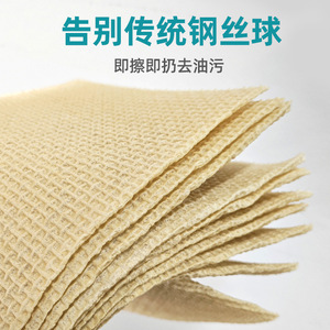 Kakama Dual Use Wet Dry Cleaning <b>Cloth</b> <b>Absorbent</b> Thickened Kitchen Towel Rectangle Solid Color Dishcloth For Kitchen - Product Image 4