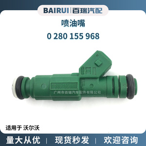 Inyector de Combustible Volvo 0 280 155 968, Pieza de Repuesto Nueva - Product Image 5