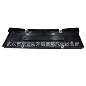 ขายึดกรอบป้ายทะเบียน Citron Peugeot T63 755146 205 มม. ของแท้จากโรงงาน - Product Image 3