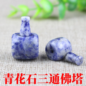 Perles de tête de Bouddha en pierre bleue et blanche, 16MM, 18MM, 20MM, pour bijoux bouddhistes, accessoires, cérémonies religieuses - Product Image 4