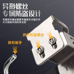 ขายึดเสาอากาศรถยนต์ Baic 212 สแตนเลส ติดตั้งแบบไม่ต้องเจาะรู สำหรับ Baic Orv - Product Image 5